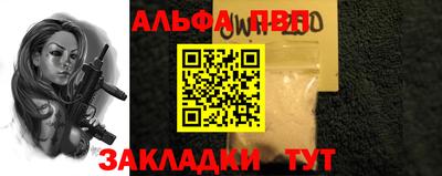 трава Славгород