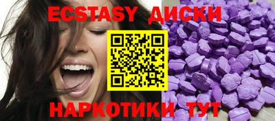 альфа пвп Сланцы