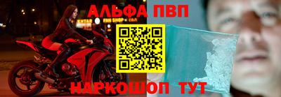 синтетический гашиш Славянск-на-Кубани