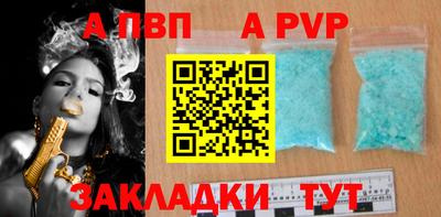 трава Славгород