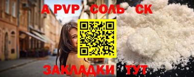 трава Славгород