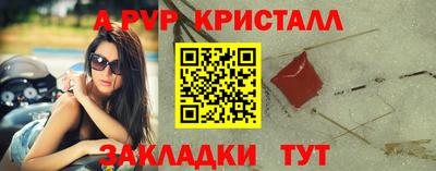 трава Славгород