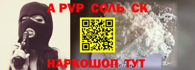 трава Славгород