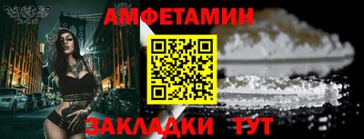 синтетический гашиш Славянск-на-Кубани