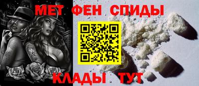 альфа пвп Сланцы