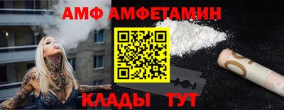 альфа пвп Сланцы