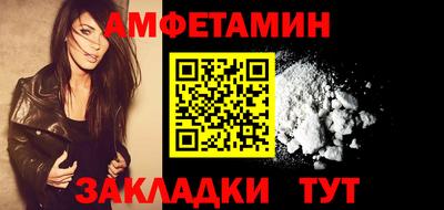 трава Славгород