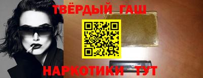 альфа пвп Сланцы