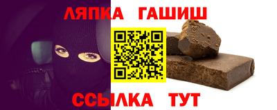 трава Славгород