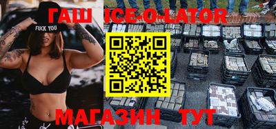 альфа пвп Сланцы