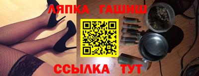 альфа пвп Сланцы