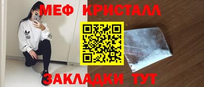 синтетический гашиш Славянск-на-Кубани