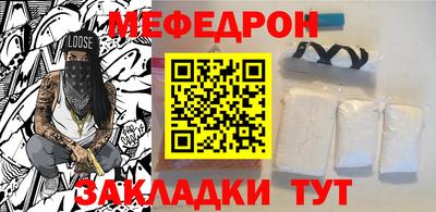 трава Славгород