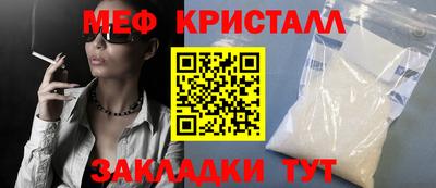 альфа пвп Сланцы