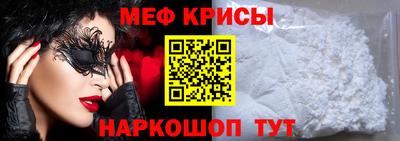синтетический гашиш Славянск-на-Кубани