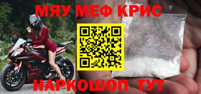 альфа пвп Сланцы