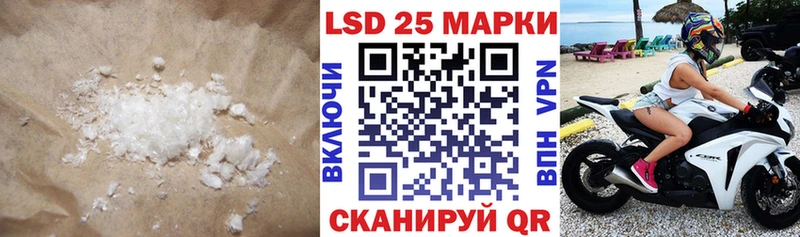 Лсд 25 экстази ecstasy  наркота  hydra онион  Рязань 