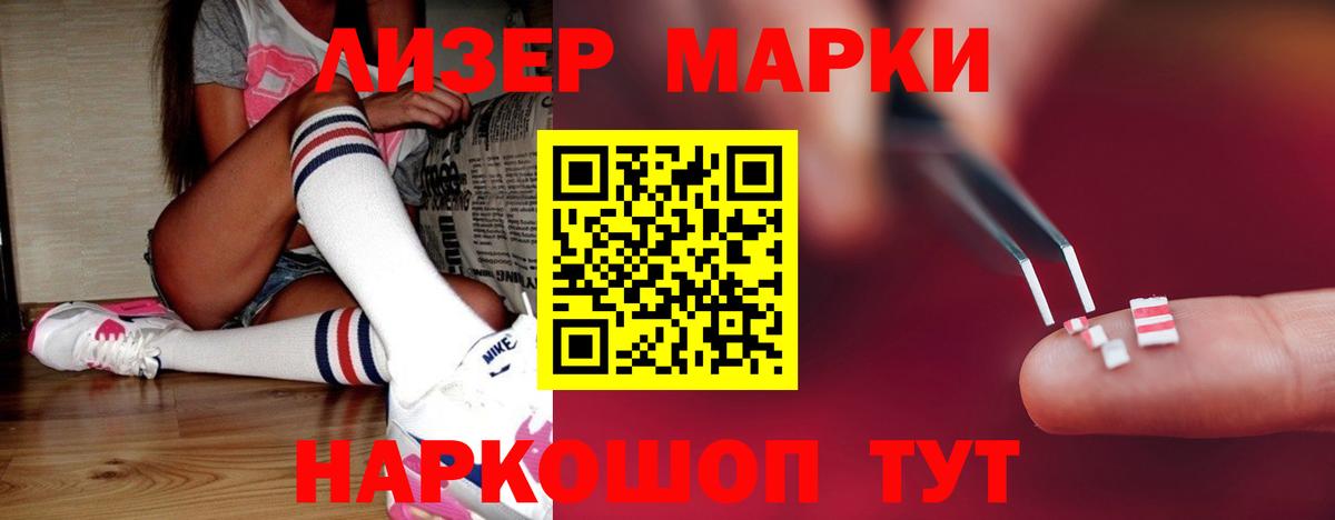 Лсд 25 экстази  LSD-25 экстази ecstasy  ЛСД экстази ecstasy  Вход с VPN  Рязань 