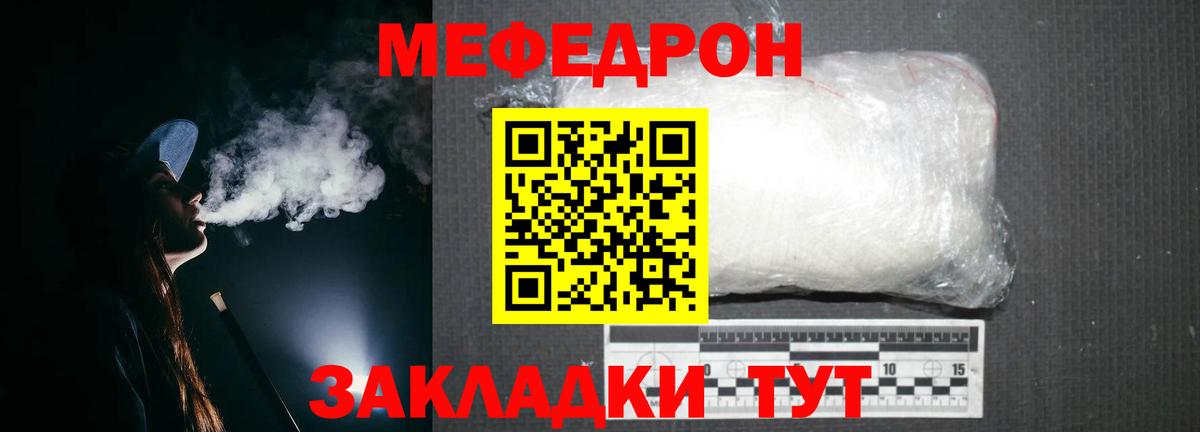 Рязань  COCAIN  Конопля  Мефедрон   ГАШИШ  Гашиш  Вход с VPN  Марихуана  MDMA 