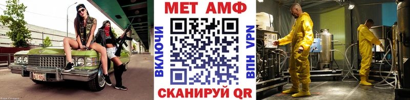 МЕТАМФЕТАМИН Декстрометамфетамин 99.9%  закладки  Рязань 