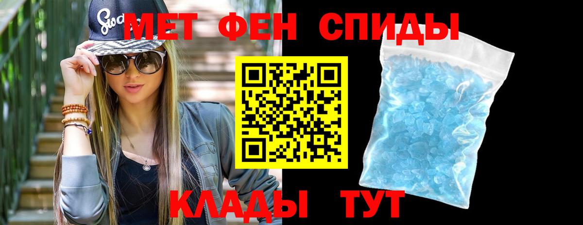 Метамфетамин  Вход с VPN  Рязань  МЕТАМФЕТАМИН пудра 
