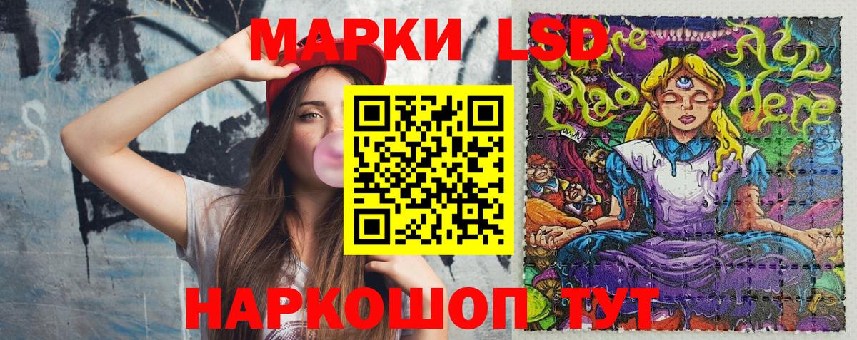 Рязань  Марки N-bome  Вход с VPN  Марки N-bome 1,5мг 