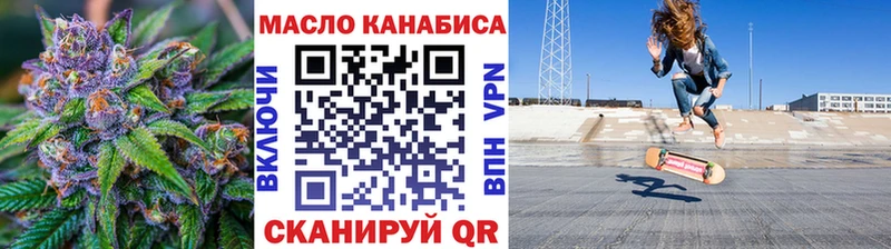 блэк спрут ONION  Рязань  Дистиллят ТГК Wax 