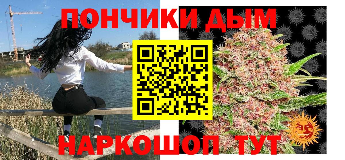 Рязань  МАРИХУАНА VHQ  Вход с VPN  МАРИХУАНА Bruce Banner 